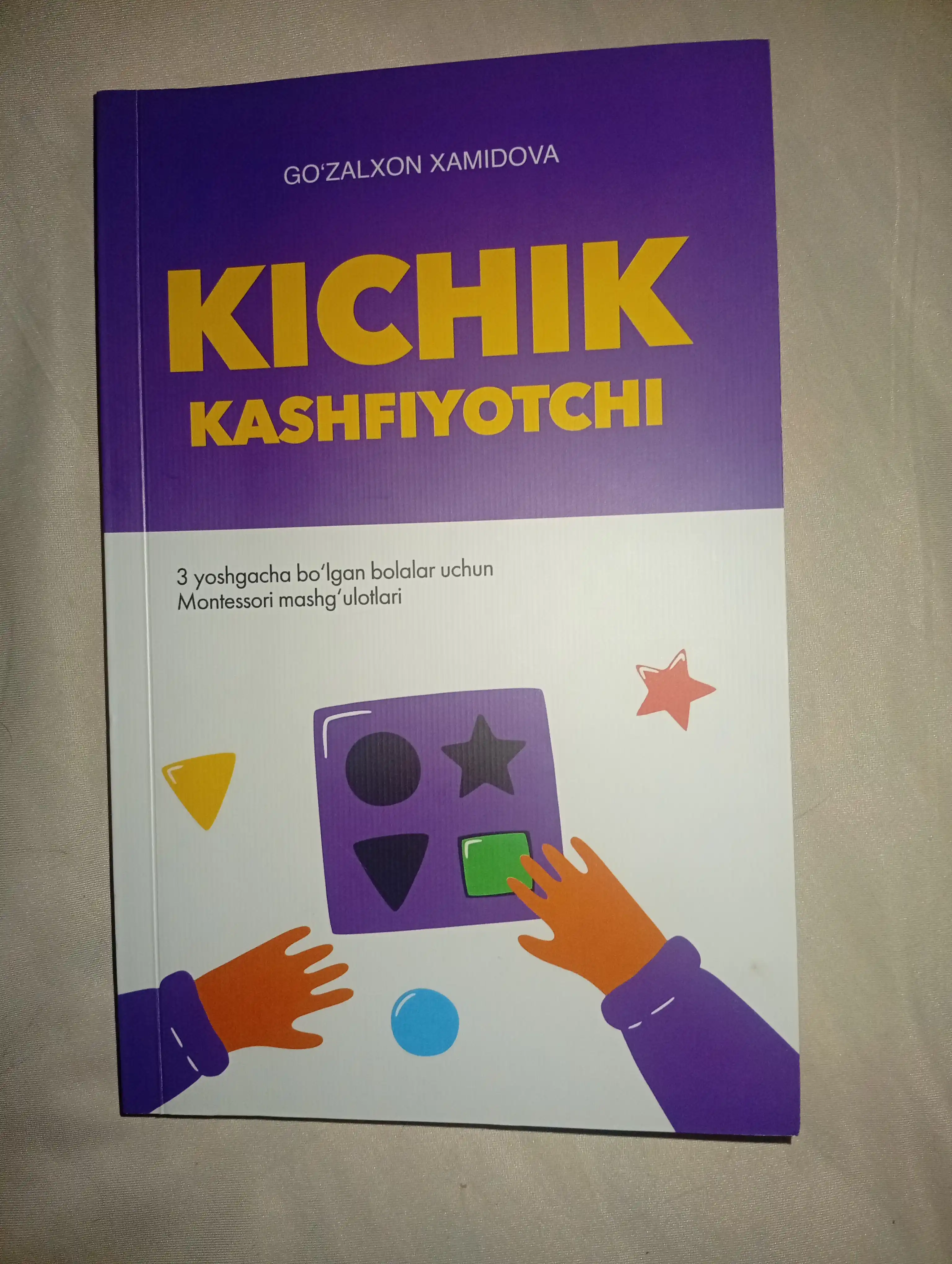 Go'zalxon Hamidova: Kichik kashfiyotchi kitob, Erta rivojlanish, Montessori, Bolalar uchun