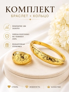 Багровый
