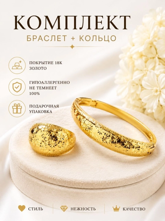 Золотистый браслет-кольцо женское, регулируемое, стильное, подарок - 