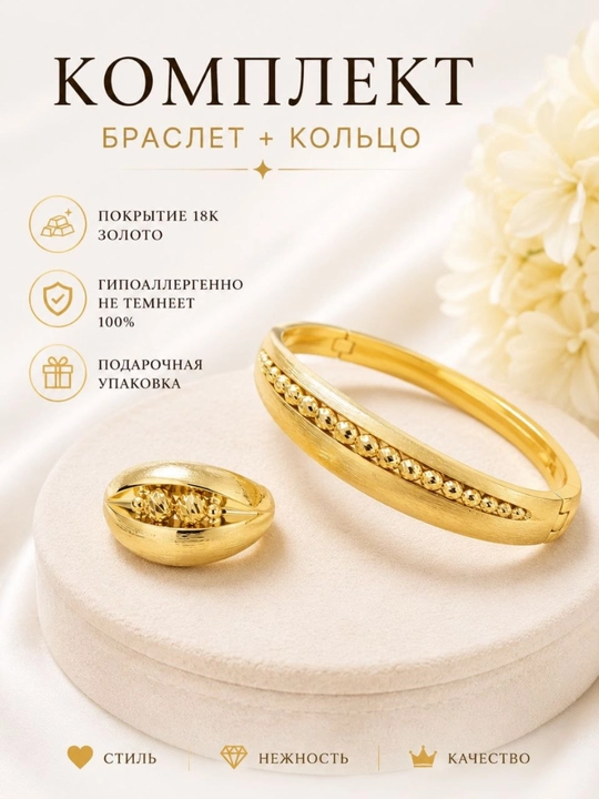Золотистый браслет-кольцо женское, регулируемое, стильное, подарок - 