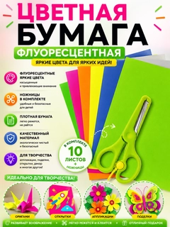 Ametist