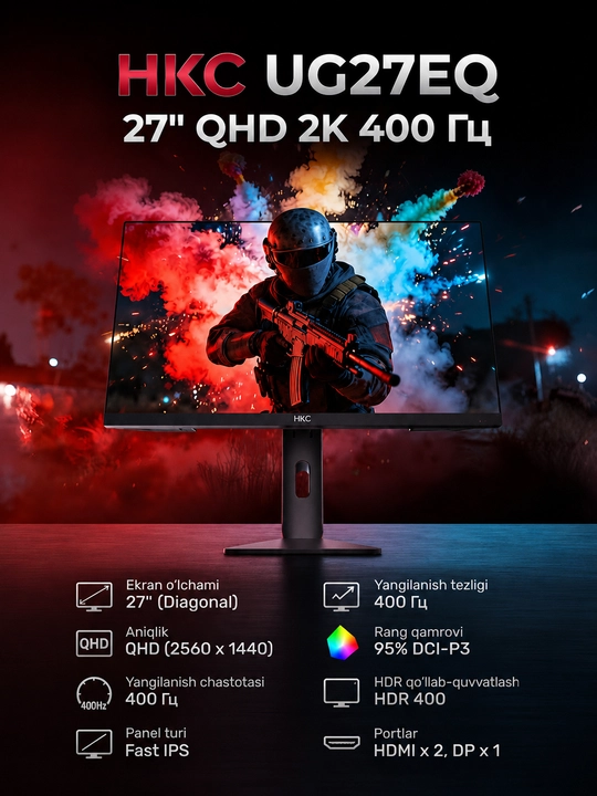 Игровой монитор HKC UG27EQ 27" QHD 2K UltraFast IPS 400 Гц — 0.5 мс - 