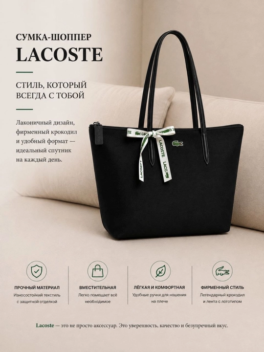 Lacoste uslubidagi ayollar xarid sumkasi, kundalik va universitet uchun mo‘ljallangan - 