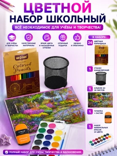 Mentol