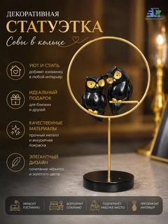 Черный