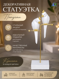 Белый