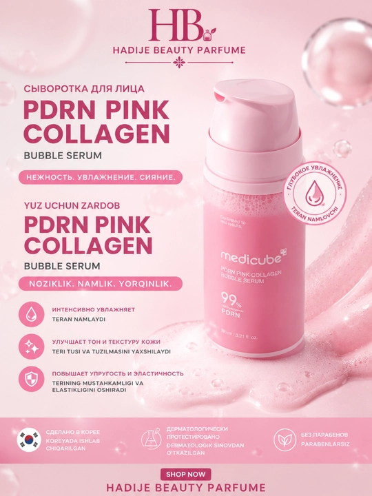 Medicube Сыворотка для лица пузырьковая с коллагеном PDRN Pink Collagen Bubble Serum, 95мл - 