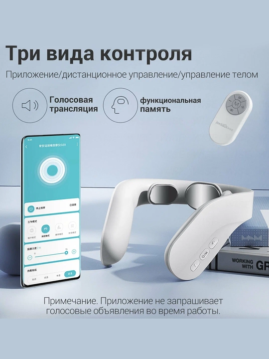 Xiaomi Jeeback G20 bo‘yin uchun elektr massaj moslamasi, 4 ta massaj rejimi