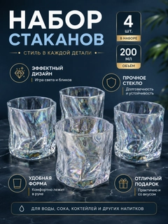 Алый