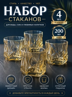 Аметистовый