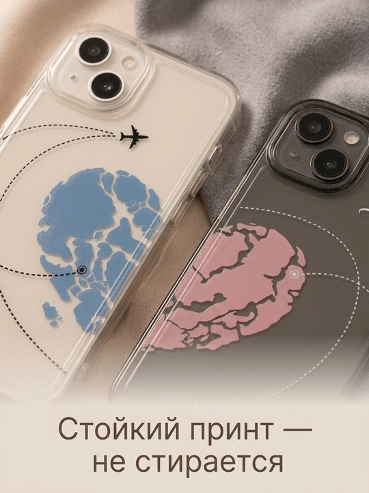 Парные чехлы для iPhone 15 Pro Max / 16 Pro Max / 17 Pro Max, для двоих