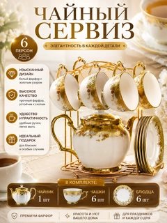Ментоловый