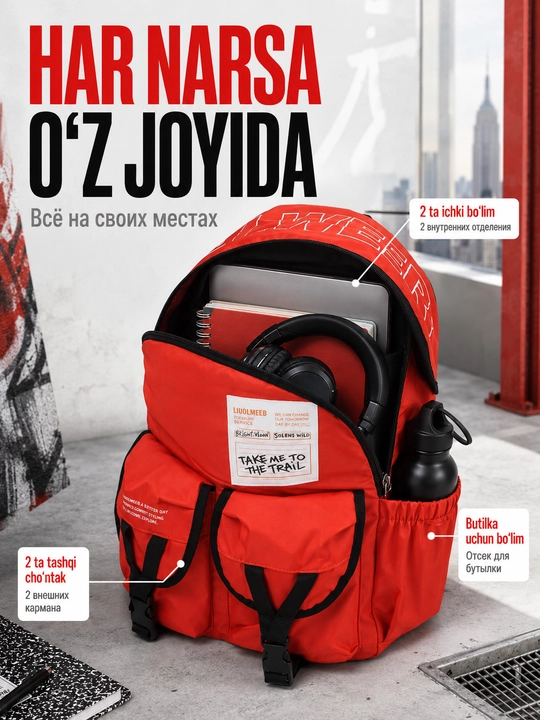 LUOLUWEB maktab va shahar uchun ryukzak, 39×29×13 sm