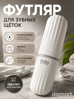 Кремовый