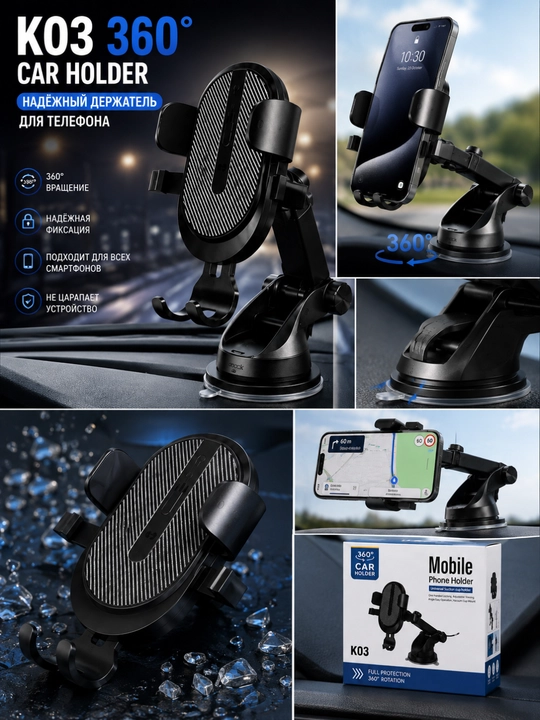 K03 360° Avtomobil uchun telefon ushlagichi – Vakuumli mobil telefon holderi