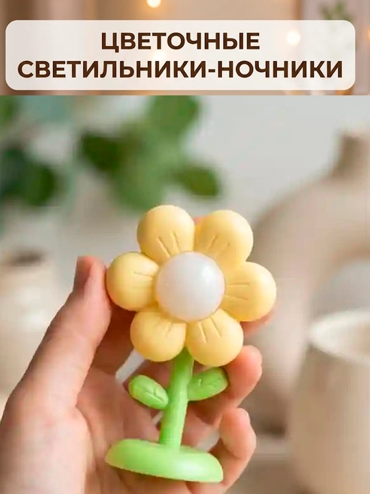 Stol uchun kichkina chiroq, batareykali - 