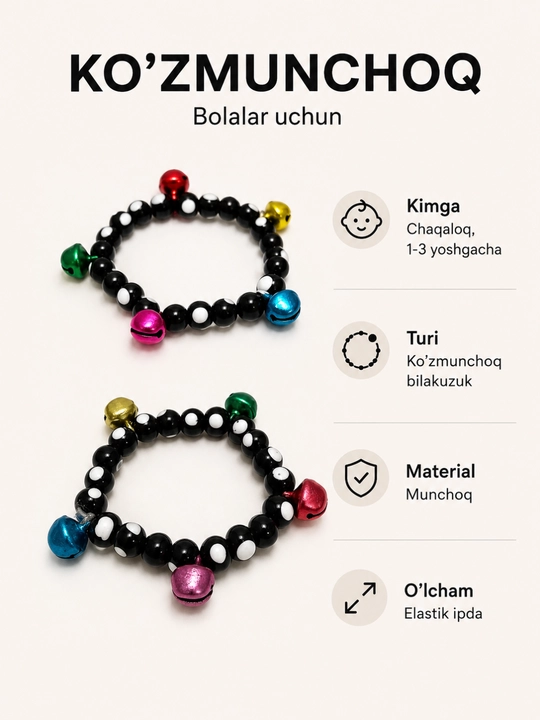 Ko’zmunchoq bolalar bilaguzugi, munchoqli bilaguzuk, elastik bilaguzuk, naborda 2 dona - 