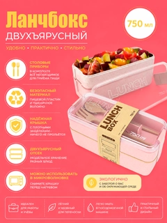Розовый