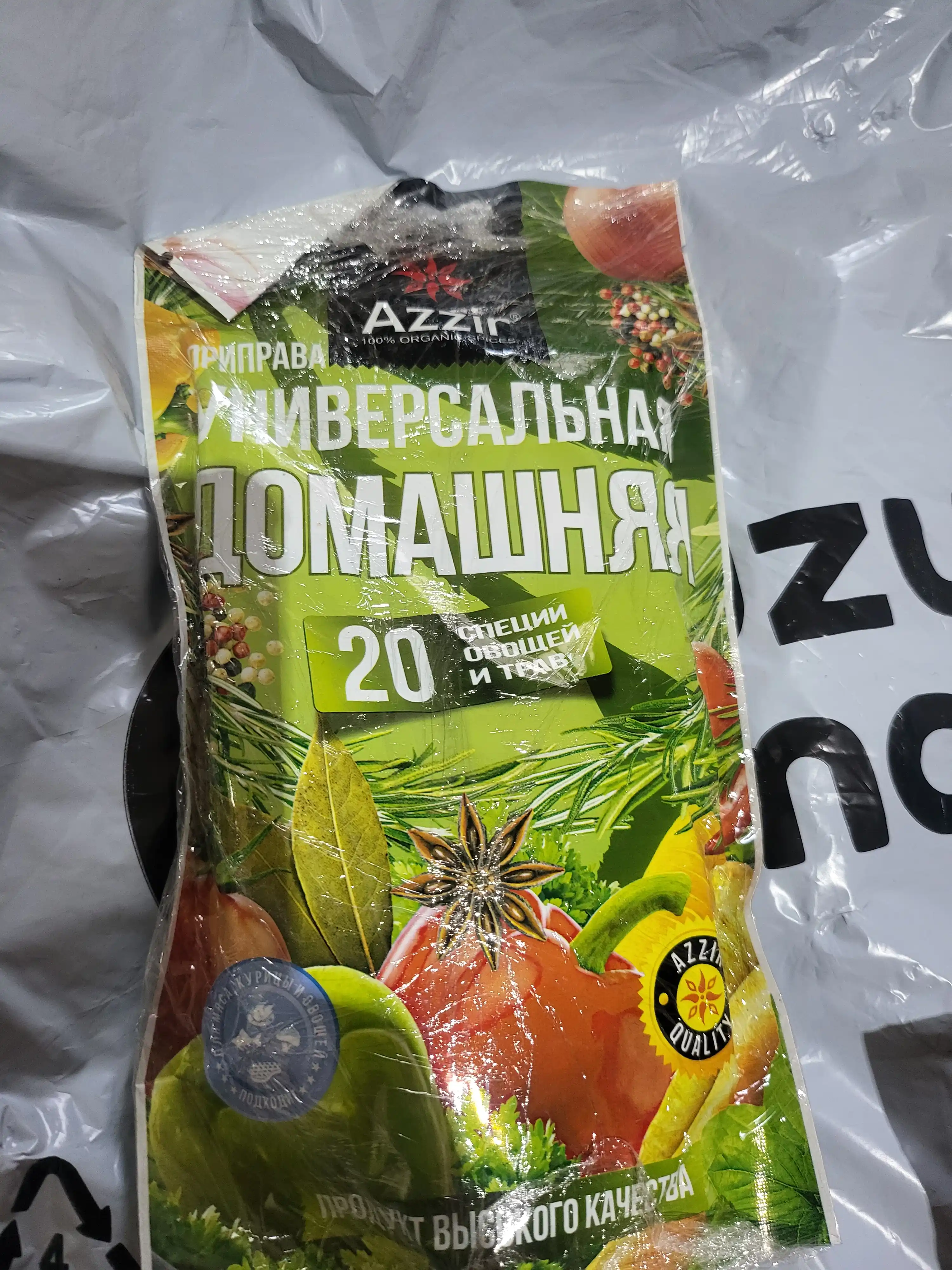 "Azzir" dan universal domashnyaya ziravorlari, 200 gr