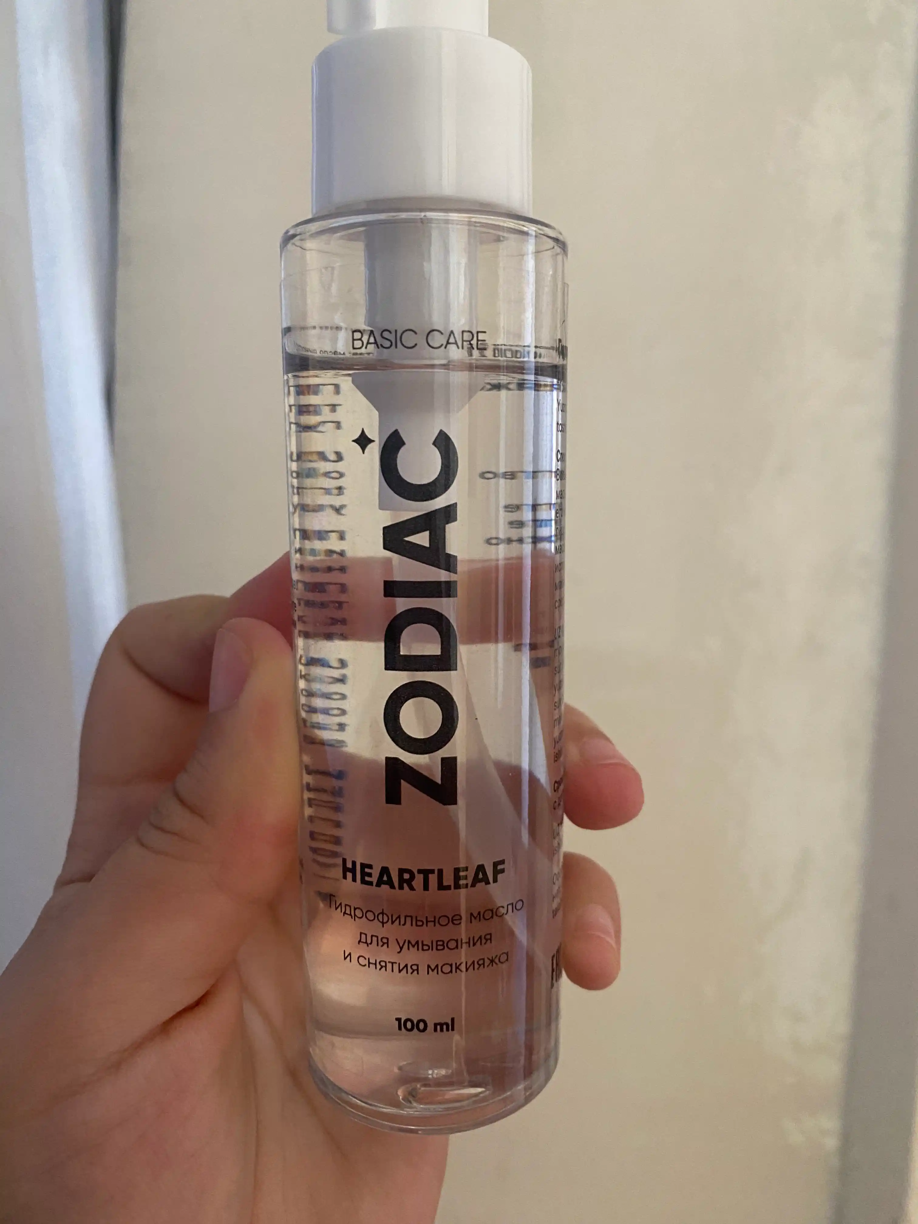 Yuz terisini yuvish va makiyajni ketkazish uchun gidrofil moy ZODIAC, qora nuqtalardan, 100 ml
