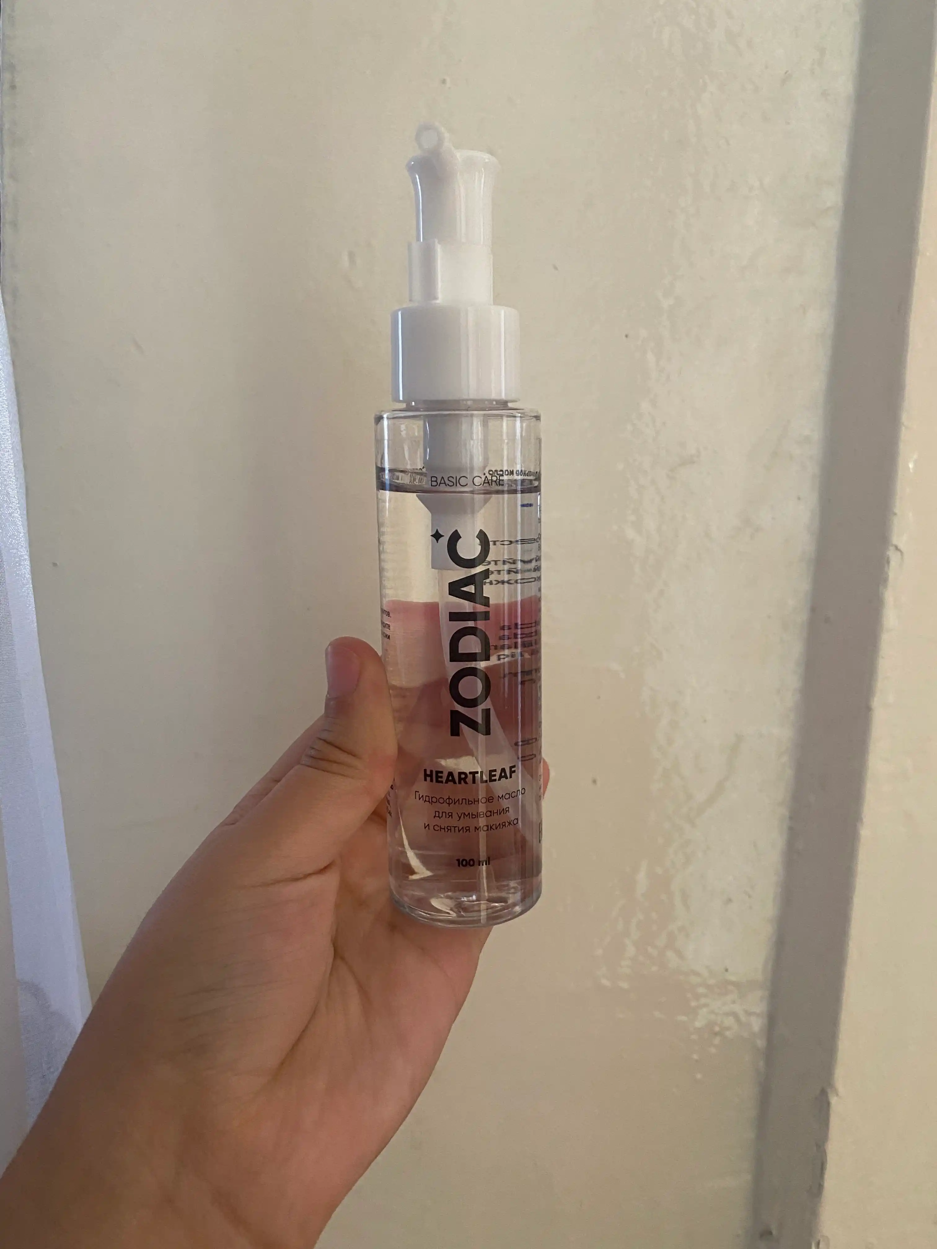 Yuz terisini yuvish va makiyajni ketkazish uchun gidrofil moy ZODIAC, qora nuqtalardan, 100 ml