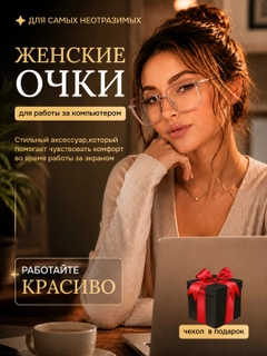 Золотой