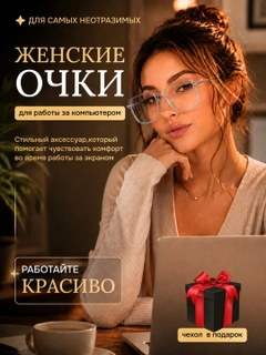 Ледяной