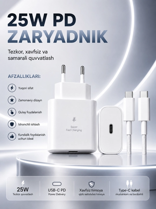 Быстрое зарядное устройство 25W PD с кабелем USB-C to USB-C для Fast Charge - 
