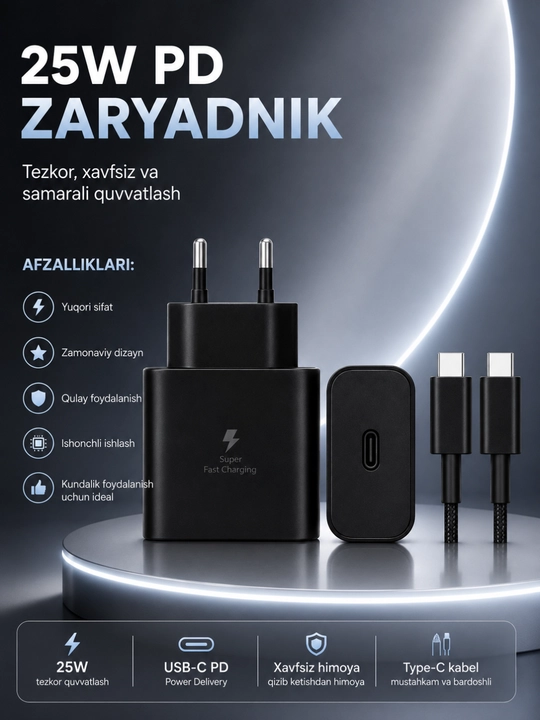 Быстрое зарядное устройство 25W PD с кабелем USB-C to USB-C для Fast Charge - 