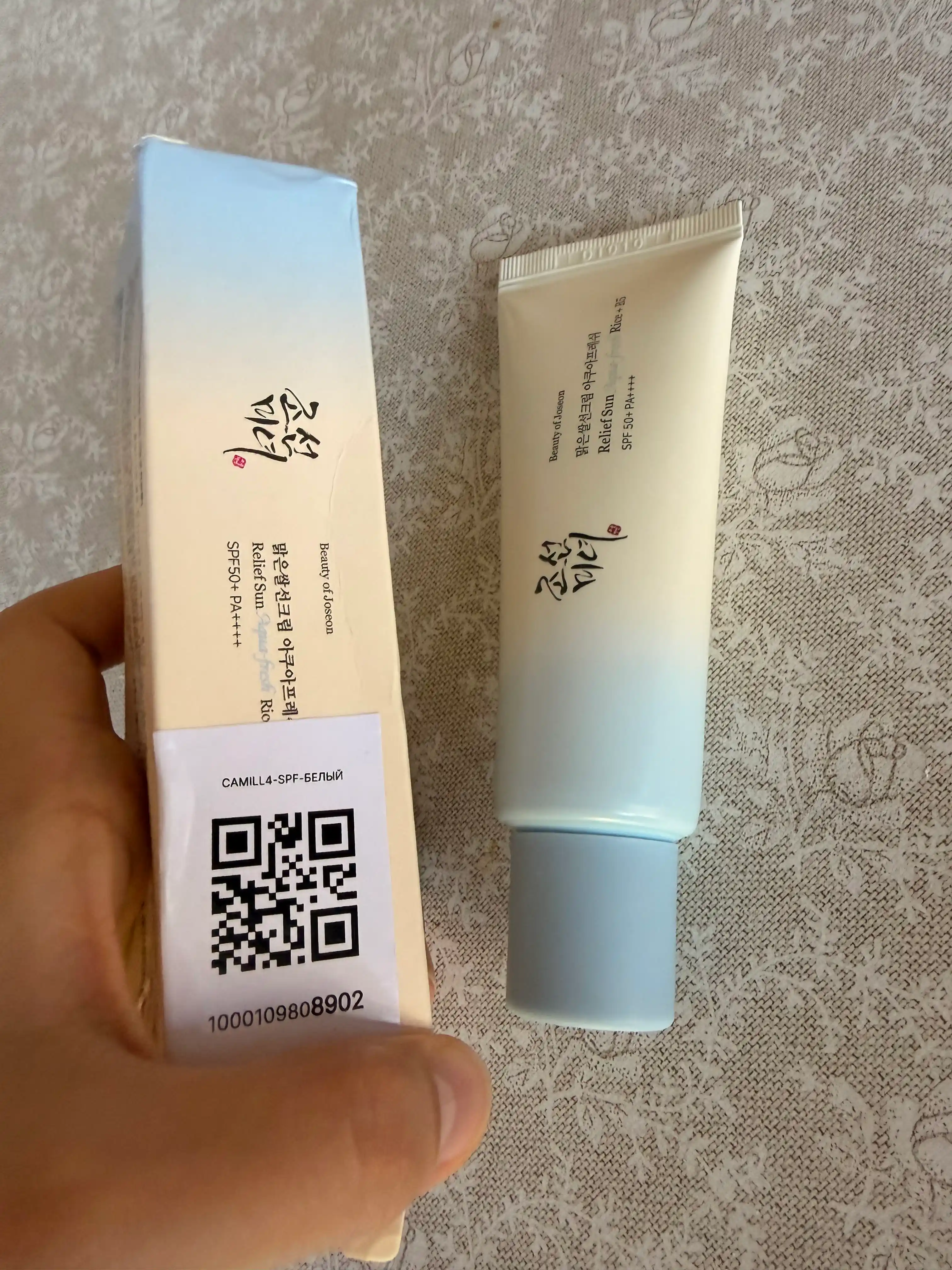 Beauty of Joseon Relief Sun: Rice + Probiotics SPF50+ PA++++ солнцезащитный крем, 50 мл
