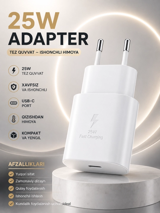 Сетевой адаптер 25W USB-C Быстрая зарядка интеллектуальная защита универсальный - 
