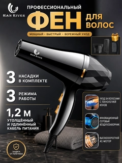 Черное стекло