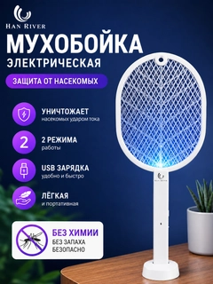 Белый