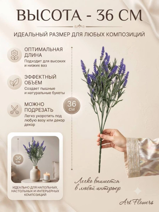 Sun’iy gullar, bezak va interyer uchun lavanda shoxlari, xonalar va ofislarni bezash uchun