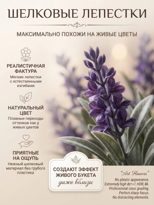 Sun’iy gullar, bezak va interyer uchun lavanda shoxlari, xonalar va ofislarni bezash uchun