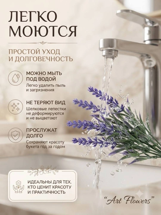 Sun’iy gullar, bezak va interyer uchun lavanda shoxlari, xonalar va ofislarni bezash uchun