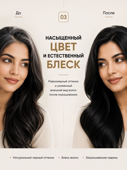Натуральная хна для окрашивания и ухода за волосами на травах Godrej Abha