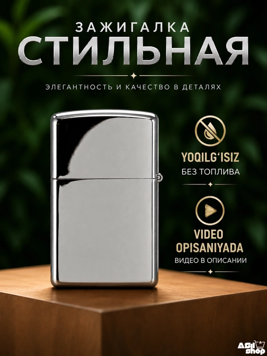 Rasmli zippo formatidagi zajigalkalar,  yoqilg'isiz, Sotib olishdan oldin tavsifini o'qing - 