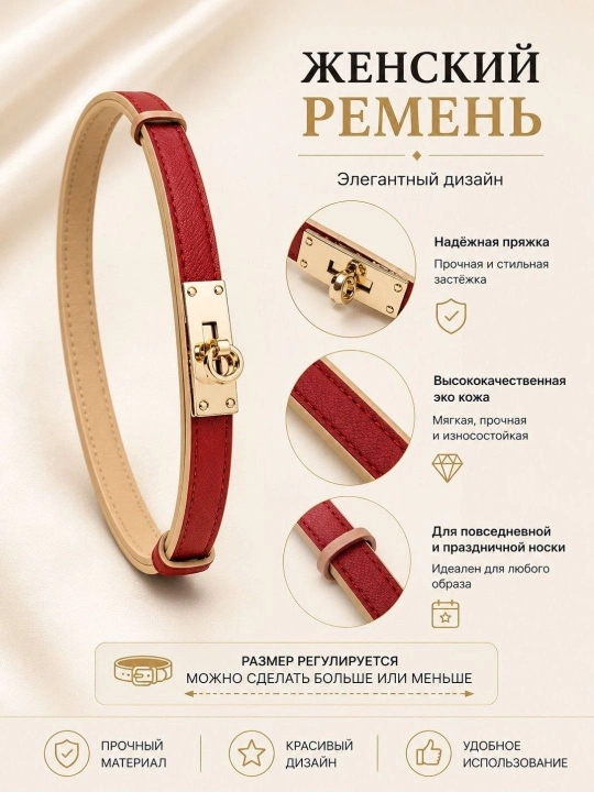 Женский ремень из экокожи, классический, черный, с металлической пряжкой - 