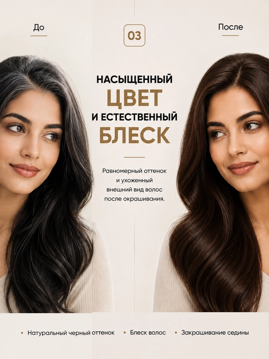 Натуральная хна для окрашивания и ухода за волосами на травах Godrej Abha