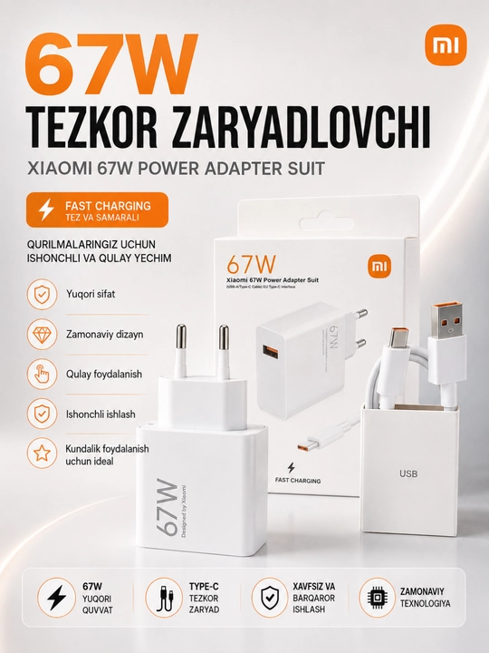 Быстрое зарядное устройство 33W / 67W / 120W с USB-C кабелем и адаптером - 