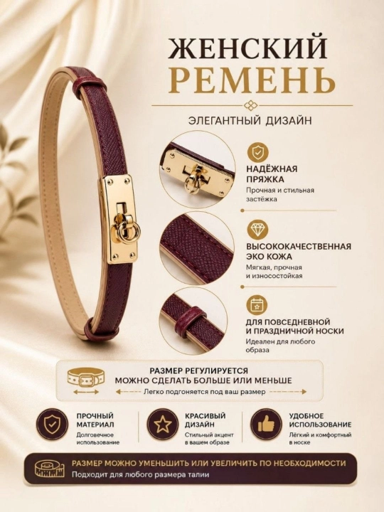 Женский ремень из экокожи, классический, черный, с металлической пряжкой - 