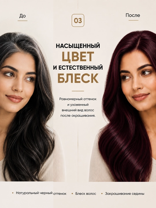 Натуральная хна для окрашивания и ухода за волосами на травах Godrej Abha