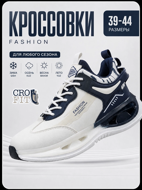 Krossovkalar erkaklar uchun, erkaklar oyoq kiyimi, erkaklar krossovkasi, o'lcham 39-44