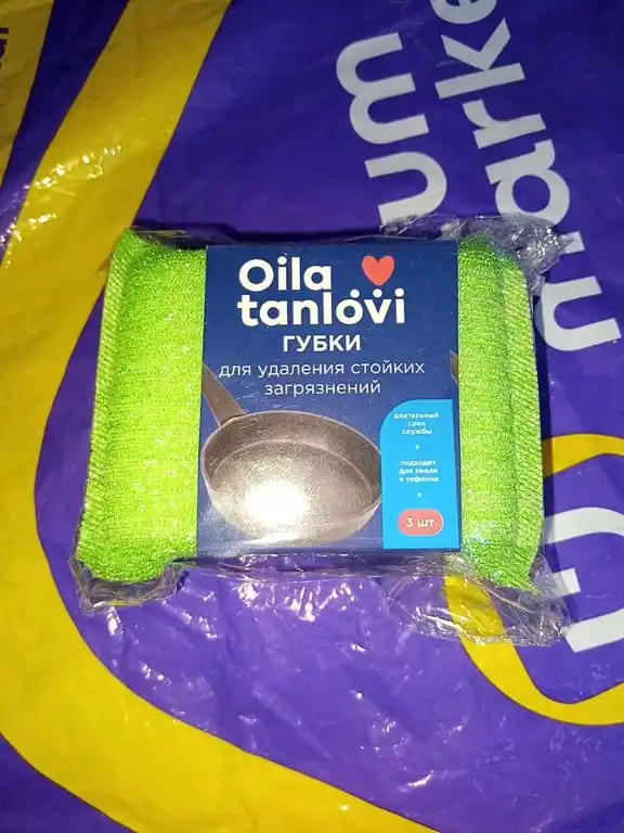 Shimgichlar Oila tanlovi, murakkab ifloslanishlar uchun, 3 dona