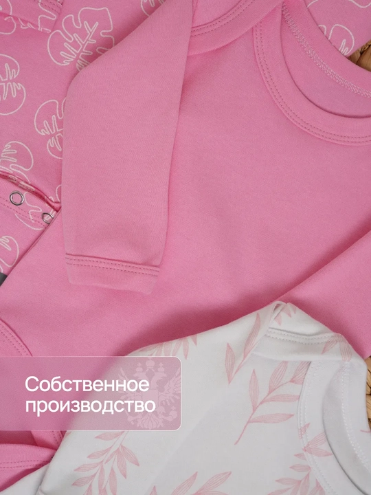 Боди для новорожденных, длинный рукав, кнопки 100% хлопок Супер Пупс