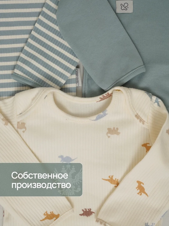 Боди для новорожденных, длинный рукав, кнопки 100% хлопок Супер Пупс