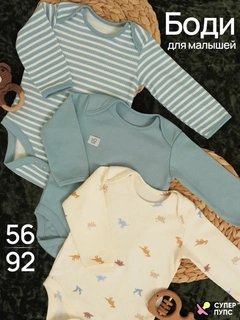 Мятный