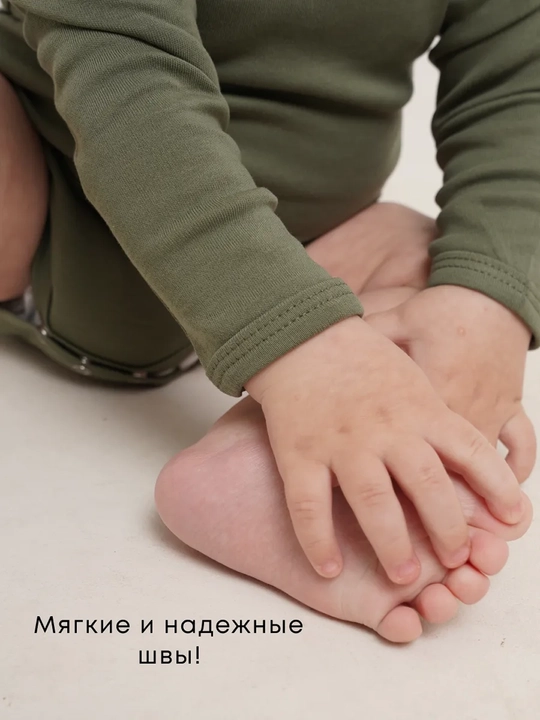 Боди для новорожденных, длинный рукав, кнопки 100% хлопок Супер Пупс