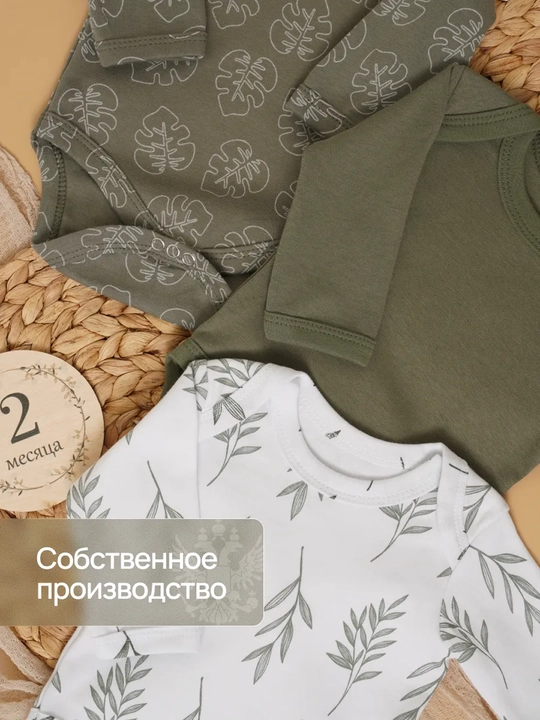 Боди для новорожденных, длинный рукав, кнопки 100% хлопок Супер Пупс